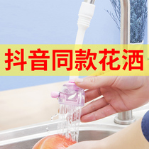 Kitchen faucet shower splash-proof rotatable spray extension extension household water saver tap water filter