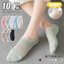 Socks female ins tide spring and autumn models ultra-thin shallow socks summer mesh breathable boat Socks Korean cotton socks ladies