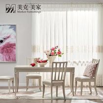 Meike Meijia moonlight shell gauze curtain Modern gauze curtain Living room bedroom exquisite embroidery gauze curtain(starting from 4m)