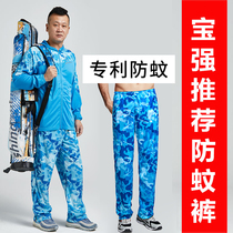 Vicalein no-fly zone fishing pants mens pants anti-mosquito pants sun-proof summer ice fishing clothing mens clothes