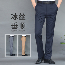 Summer Ice Swire slim down Western pants Mens business casual pants Anti-wrinkled and breathable pendant with new straight tube long pants