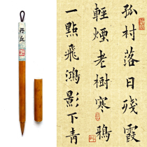 Jiwen Tang Wolf Hao Danqiu Ouyang Xin Jiuchenggong European style regular script brush big letter cursive script Ou Kai calligraphy