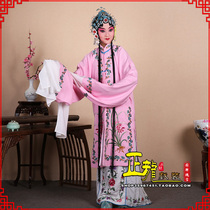 Zhenglong costume Peking opera Yue Opera Opera performance costume female Huadan Tsing Yi fold costume good crepe orchid