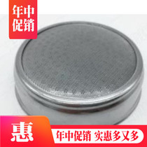 Italian semi-automatic coffee machine brewing head brewing head with filter water separation net(take a picture of the remarks model)
