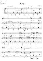 Black Fog Original Tune F Positive Spectrum Five Line Spectral Accompaniment HD