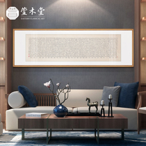 Xuan Mutang new Chinese living room decoration painting sofa background wall murals bedroom bedside painting study tea room Chinese painting