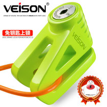 Taiwan VEISON motorcycle lock Disc brake lock Electric car anti-theft lock Disc lock Disc lock Electric car lock DX7
