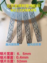 Manufacturer direct sales S990 pure silver bag jade bracelet ancient play break crack and crack jewelry accessories