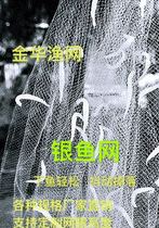 Silver fish nets fish nets fish nets fish nets fish nets single-layer fish tail pendant special fishing nets