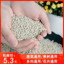 Vegetable Fruit Trees Flowers Phosphate Fertilizer Organic Fertilizer Organic Fertilizer Organic Fertilizer organic fertilizer Urea Fertilizer Nitrogen Phosphorus Potassium Fertilizer Nutrient Soil