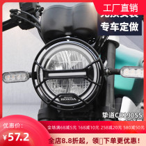 Suitable for Wuyang Honda CBF Road 190ss motorcycle modified headlight protective cover iron mesh cover accessories