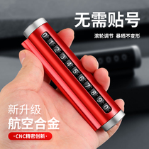 Ford sharp World Explorer car temporary parking mobile car mobile phone number plate high-grade interior decoration supplies