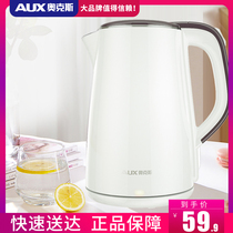 Oaks electric kettle Household 304 stainless steel automatic power-off insulation kettle Large easy kettle