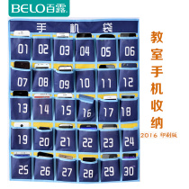 Class mobile phone storage bag 18 grid hanging bag wall-mounted classroom company hotel staff mobile phone door rear wall storage