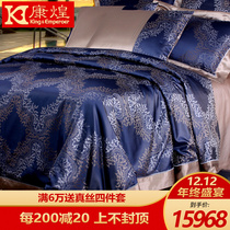 Kanghuang Silk four-piece mulberry silk medium European Villa bedding 28 m heavy silk bed four-piece set