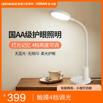 Rondwansled table lamp eye guarding dedicated dormitory desklight student dorm light reading light