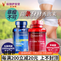 1 bottle of L-carnitine imported from the United States 1 bottle of Apple cider vinegar to keep in good shape Puritans Pride