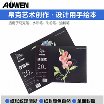 Miss Cui's painting box Boke painting oil painting stick gouache sketch marker watercolor pen colored pencil 16K A5