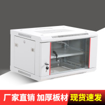 6U Network cabinet Wall-mounted cabinet 6U9U12U small cabinet Wall-mounted cabinet switch Wall-mounted network cabinet