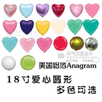 Balloon aluminum foil aluminum film American imported birthday party wedding wedding 18 inch love Photo round wedding room decoration
