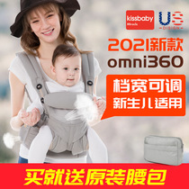 American kissbaby baby braces out for simple front holding baby Before and after baby huva Divine Instrumental Summer Money