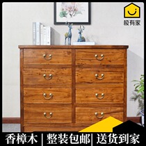 New Chinese style solid wood bucket cabinet camphor wood drawer style locker modern living room four-story storage cabinet bedroom cupboard