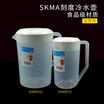 5L plastic cold kettle measuring water cup large capacity with scale cold kettle heat-resistant boiling kettle 5000ml