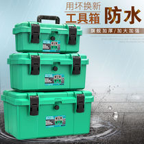 Strengthen household toolbox set Hardware electrician special toolbox repair fishing box