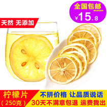 2019 fresh lemon slices make tea dried lemon slices make tea dried lemon slices make water non-honey freeze-dried lemon