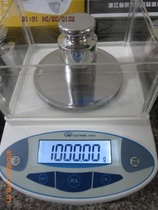 Ji Ming JM-B10002 electronic balance 1000g 0 01G first-level agent