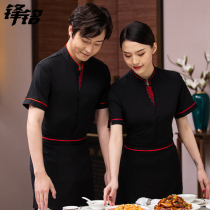 Hot Pot restaurant catering waiter work clothes short sleeve Teahouse restaurant hotel front desk staff Chinese uniform summer dress female