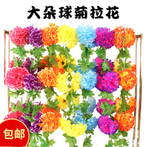 Large Doo Chamomile Emulation Flower Chain Autumn Chrysanthemum Sweep Tombstone For Hanging Flowers Decoration Silk Flower Plastic Rahua Tomb Sweeping Day