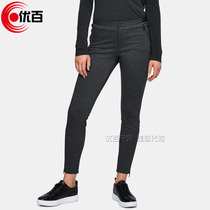 Ex-gratia UA Andema Under Armour female high end (hanging tag $150) Elastic casual pants -1322813