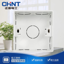 Zhengtai 86 Type Dark Case Bottom Case Wall Inside Switch Socket Junction Box Underbox Bottom Case Universal Bottom Case Flame Retardant Can Be Assembled