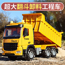 Big truck toy large childrens boy oversized truck engineering car dump transport bulldozer excavator