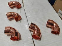 Cold storage air conditioning refrigeration pure copper pipe elbow three-way 90-degree U-shaped elbow reducer oil return elbow direct butt joint