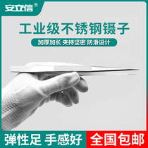 Extended Tweezers 18cm Extra Long Handle Anti-slip Band Tooth with Hard Stainless Steel Industrial Repair Tool Tip Clip