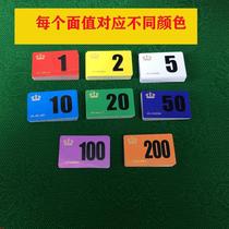 Mahjong machine chip card chess board room PVC crown pure color character square chip brand entertainment plastic chip coin