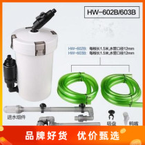 Fish Tank Filter Senson Filter Barrel 603b Aquarium Equipment Cylinder Outer Small Front External Silent Three-in-one