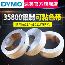 dYMO Delta Manual Labeler M1011 M11 Metal Professional Cast Embossed Typewriter Typewriter Industrial Tape SC35800 Aluminum Attachable Label Tape 12mm *