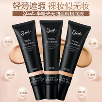 UK Sleek semi-matte liquid foundation Beauty Triticum bronze Dark complexion Free European and American makeup Stage makeup
