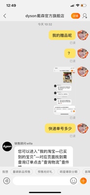 Dyson戴森V11 Fluffy怎么样质量差不差？真实质量测评