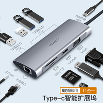 Huawei matebook13 laptop adapter typec docking station xpro docking station VGA adapter USB network cable converter Huawei 14 mobile phone hdmi adapter