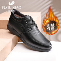 Rich bird winter soft leather boots mens high-top mens booties casual leather shoes leather cotton shoes plus velvet warm dad shoes