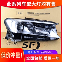 Suitable for DS4 DS5LS DS6 headlights 14-18 halogen headlight assembly modified car parts original factory