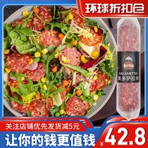 BETETTA Medo Salami 250g sausage original flavor meat family stocking sausage fermented pizza hamburger