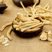 Tianhua Mountain whole branch of Chinese Flag Ginseng northeast Changbai Mountain American ginseng Ding ginseng ginseng ginseng tea stew chicken wine