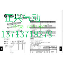 New domestic SMC cylinder CDY1S10H-300 CDY1S32H-300 I