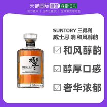 Suntory Three Tory Loud and winery Blended Whisky Foreign Wine 700ml No Box