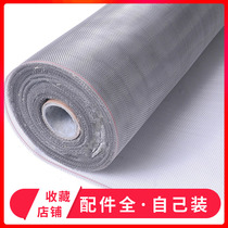 304 stainless steel screen net self-installed encrypted window screen thickened screen anti-cat jumping aluminum alloy anti-mosquito sand window net